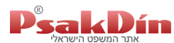 מן העיתונות מן העיתונות